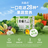 冻森活菜爆了冻萃魔方复合果蔬膳食纤维素28种果蔬膳食营养饱腹代餐