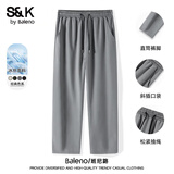 班尼路（Baleno）S&K系列冰丝休闲裤男款夏季薄款透气速干运动长裤子男士大码裤子 【冰丝直筒】-灰#纯色 2XL （建议160-180斤）