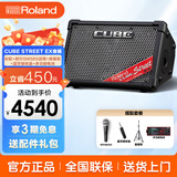 罗兰音箱CUBE STREET EX便携式外带吉他路演音箱 电箱琴音响电池供电 音箱+多功能电池+音响架+舒尔58s