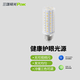 三雄极光 星玉led灯泡螺口三色球泡黄光暖白光节能灯玉米灯电灯泡光源超亮 星玉 9W 三色 E14