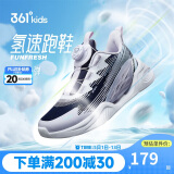 361°童鞋 儿童跑鞋四季中大童风透科技3.0弹力旋钮扣跑鞋 蓝38