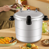 双喜高压锅压力锅燃气防爆双耳商用高压锅大容量36CM/30L