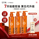 LVK祛痘保湿沐浴露果酸水杨酸烟酰胺去角质男女士持久留香后背痘痘 【店长推荐】沐浴露*3