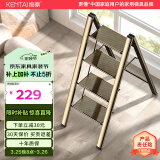 肯泰（KENTAI）梯子家用折叠人字梯伸缩多功能楼梯室内加厚铝合金客厅阳台爬梯 【优选加厚铝材】四步梯 香槟金