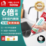 雨虹防水 6倍长效防霉玻璃胶 厨卫台盆马桶防水密封胶收边胶 白色 