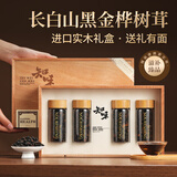 冬海红 桦树茸礼盒 年货礼盒过年礼品送领导长辈领导礼物团购长白山特产