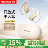 纽曼（Newmine）LY17蓝牙耳机【柏林之声丨开放式】适用索尼挂耳式骨传导概念真无线不入耳运动跑步降噪游戏低延迟