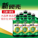 龟牌（Turtle Wax）硬壳玻璃水瓷化乙醇0°汽车去油膜特斯拉强力去污雨刮水除虫胶6瓶