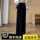 莫央阔腿裤女2025春新款显瘦垂感女士长裤窄版直筒高腰百搭休闲裤女 黑色长裤 2XL (建议135-155斤）