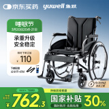 鱼跃(yuwell)轮椅车H065C老人医用折叠手动轮椅铝合金加强承重加座宽