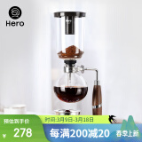 Hero咖啡虹吸壶家用虹吸式咖啡机玻璃虹吸壶煮咖啡壶虹吸咖啡壶