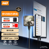 西部数据（WD）移动固态硬盘（PSSD）Elements SE新元素SSD 便携迷你 个性企业定制 手机直连笔记本电脑外接 潜龙在渊 2TB