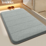 斯美儿家用浴室地垫卫浴吸水地垫珊瑚绒防滑垫卫生间地垫简约冬季可定制 条纹水灰色 40x60cm