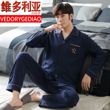 维多利亚的格调（VEDORYGEDIAO）品牌纯棉睡衣男士长袖套装春秋季开衫加可外穿薄款家居中青年舒适 3505 MZ 2XL (160-180斤)