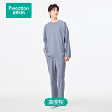 全棉时代男士睡衣【7A抗菌吸湿舒弹透气】情侣家居服套装