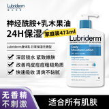 Lubriderm露比黎登补水保湿滋润神经酰胺乳木果果酸身体乳缓解干燥抗皱修复 473ml 1瓶 无香身体乳 神经酰胺