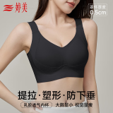 婷美无痕双提拉内衣女大胸显小聚拢收副乳防下垂无钢圈柔软运动文胸罩