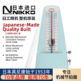 NIKKO日本整机原装进口日工精机尼康机械节拍器钢琴吉他古筝乐器通用 标准 蓝色（型号234）赠便携提袋