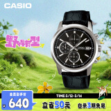 卡西欧（CASIO）手表男三盘休闲简约学生考试石英日韩表MTH-5001L-1A