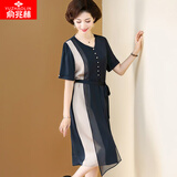 俞兆林（YUZHAOLIN）  妈妈装夏装气质中年连衣裙女2025年新款夏季中老年人女装大码洋 FBT2225  藏青色 3XL 【建议120-130斤】