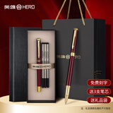 英雄（HERO）宝珠笔礼盒商务签字笔中考毕业礼物礼盒套装签名笔E609/P103/318A 亮红金夹 礼盒318A