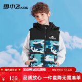 雪中飞童装儿童羽绒马甲男童冬季中大童坎肩加厚迷彩羽绒背心女童马甲 蓝迷彩 140