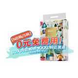 碧芭宝贝纸尿裤丛林狂想曲系列婴儿成长裤宝宝加大号尿不湿超薄透气 纸尿裤NB60片(0-5kg)