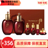 后（The history of whoo）韩国后套装水妍拱辰享后天气丹津率享雪玉凝女士护肤补水保湿礼盒 津率享红华凝香六件（淡纹紧致）
