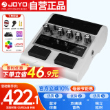 卓乐（JOYO）JAMBUDDY踏板式电吉他乐器智能音箱效果器充电蓝牙音响（白色款）