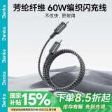 邦克仕（Benks）双头Type-C快充数据线PD60W编织充电线适用iPhone16Pro Max/15Pro手机ipad平板车载充电器线 1.2m