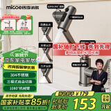 四季沐歌（MICOE）水龙头机械臂洗脸盆冷热面盆洗手盆台盆万向龙头厨房水槽