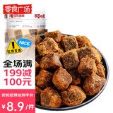 百草味 零食广场 XO酱味牛肉粒50g
