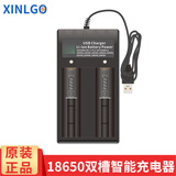 芯乐购 18650锂电池充电器智能26650多功能3.7V通用4.2V手电筒1A快充闪充 18650双槽充电器