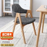 家逸实木餐椅家用书房椅子 休闲椅办公椅会议培训椅咖啡椅 原木色