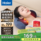 海尔（Haier）颈椎按摩器腰部按摩仪按摩枕头颈部肩颈背部按摩靠垫脖子腿足底全身生日节日礼物HHZ-Y602L-Pro