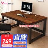 雅美乐电脑桌书桌学习桌实木芯桌子 简易家用办公电竞电脑桌台式工作台