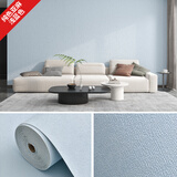 米迪（MIDI） 3D立体墙纸自粘电视背景墙客厅卧室儿童装饰掉灰贴纸防撞潮砖纹 亚麻浅蓝色（长10米宽度50厘米） 10m*50cm按尺寸说明