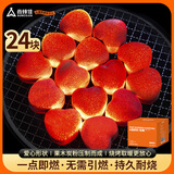 尚烤佳（Suncojia） 速燃炭 围炉煮茶炭 烧烤碳 无烟果木炭 桃心炭 烧烤燃料 约2斤