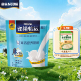 雀巢（Nestle）怡运高钙营养奶粉袋装400g 中老年学生男士女士全家营养早餐奶粉