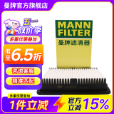 曼牌（MANNFILTER）C25023空气滤芯格/空滤适用悦动悦纳逸行起亚K2福瑞迪KX CROSS c25023 悦纳1.4L 1.6L 16年10月以后