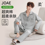JOAE【超爽系列】纯棉男士睡衣男春夏季薄款长袖长裤可外穿开衫家居服