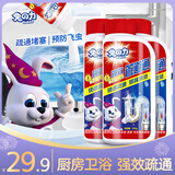 兔の力 管道疏通剂 下水道疏通剂 厕所疏通剂强力溶解神器 强效管道通 300g 3瓶 【升级版】