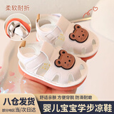 甜苗苗婴幼儿学步鞋夏季男女宝宝软底防滑透气凉鞋0-1岁防掉鞋子叫叫鞋 男女宝宝学步凉鞋【白色】 16 码【鞋内长120mm】