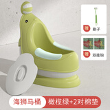 雅亲儿童马桶座便器男宝宝马桶小便器女小孩尿盆儿童便盆坐便器尿桶 海狮马桶【橄榄绿+2对棉垫】 赠:刷子+双挂钩