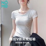 NOME短袖T恤女V领正肩体恤上衣女修身内搭打底衫 麻灰色 2XL 