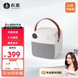 权盟 L20音响伴侣 蓝牙 无线 便携户外K歌 迷你 多媒体 大功率小音箱 麦克风搭配 L20