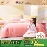 富安娜家纺床上四件套 水晶绒套件双面防静电被套双人加大(230*229cm)