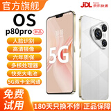 OS手机P80Pro+256G大内存快充大电池护眼拍照老年人机美颜防水抗摔电竞2025新品6年质保5G双卡全网通 雪欲白 12G运行+128G内存