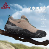 悍途（HUMTTO）户外登山鞋新款皮面休闲徒步鞋户外爬山鞋 卡其-男 42