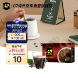 G7 COFFEE越南进口 中原G7美式萃取 速溶黑咖啡 30g（2g*15条）